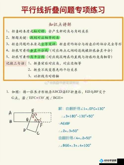 万王之王3D：突破至等级30的攻略指南及解决升至29级无经验问题之道