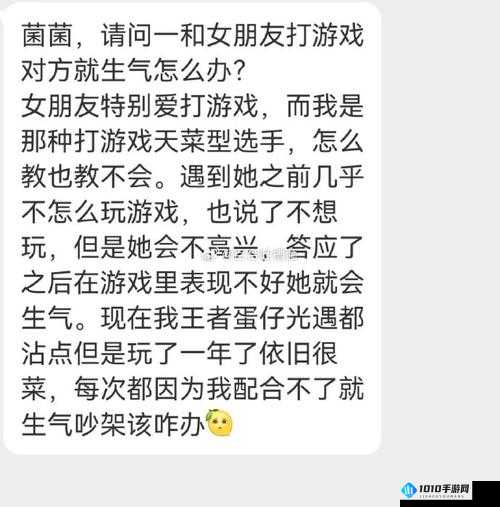 寻找我的女朋友游戏第 13 关通关攻略详细解析与技巧分享