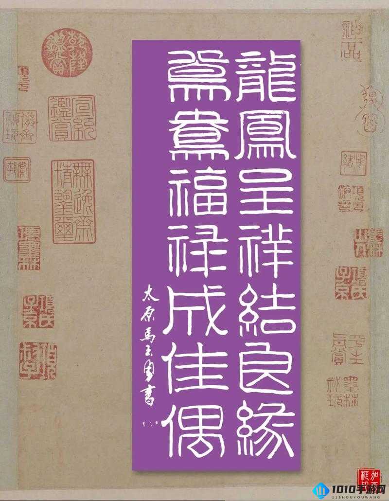 七雄争霸福禄团圆盒与龙凤呈祥盒道具详细介绍及使用指南