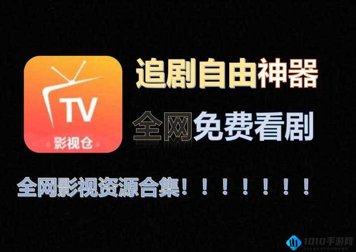 一区二区三区四区产品乱码芒果秒收信息网：最新电影、电视剧、综艺免费看