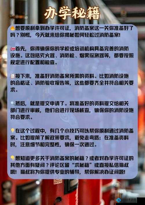 史小坑爆笑生活第15关攻略详解：图文结合轻松破解第难关