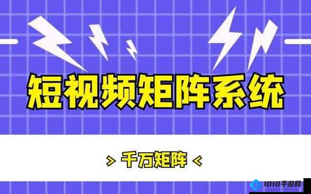 成品短视频 app 源码的优点大揭秘：优势全览