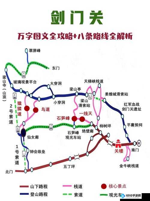 微信成语大师秀才第33关图文攻略解析