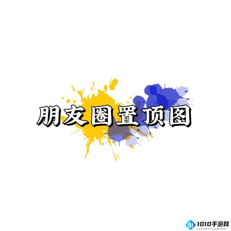 微信探图寻成语：御史第42关通关攻略全解析