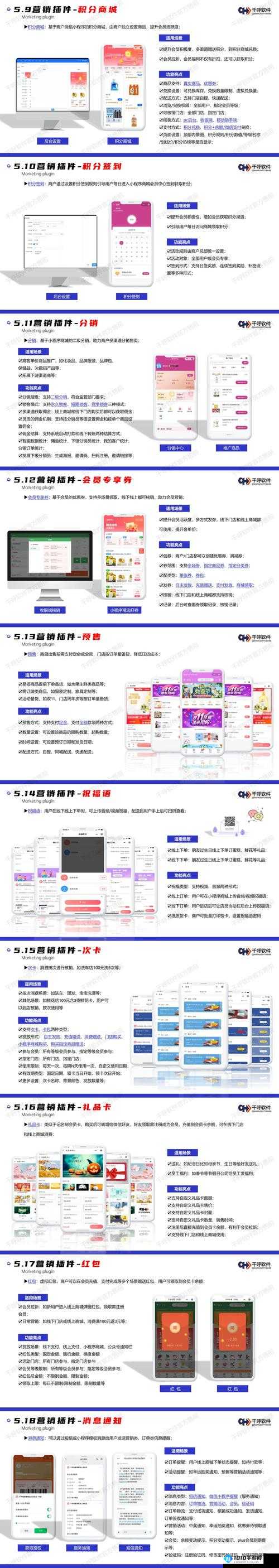 哔哩哔哩 app 最新版功能亮点介绍