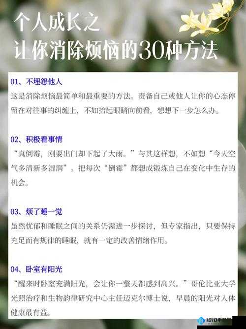 伊洛纳朦胧状态解析与消除方法攻略