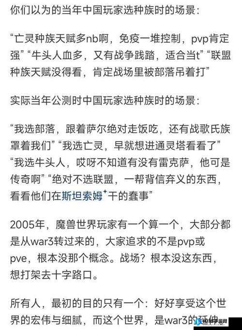 蛮荒日记：雄鹰部落与逐鹿部落对比分析，究竟该如何选择详解