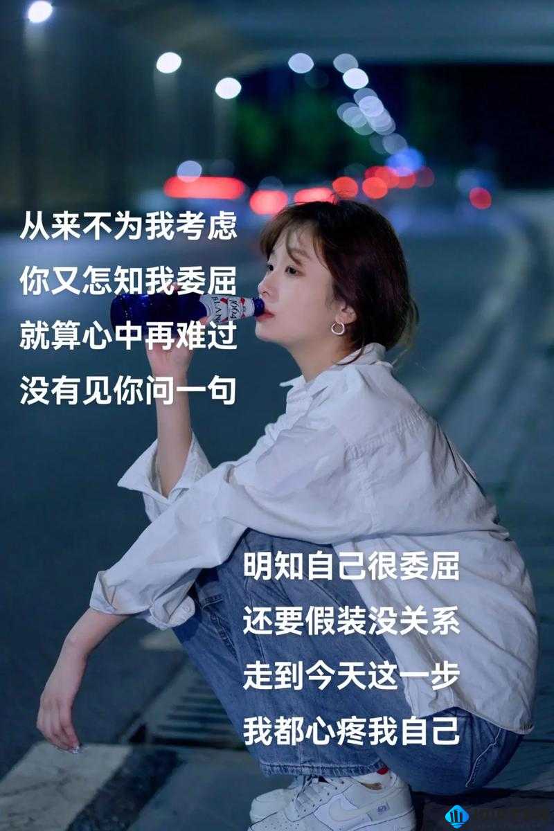 女朋友让我一次又一次心凉