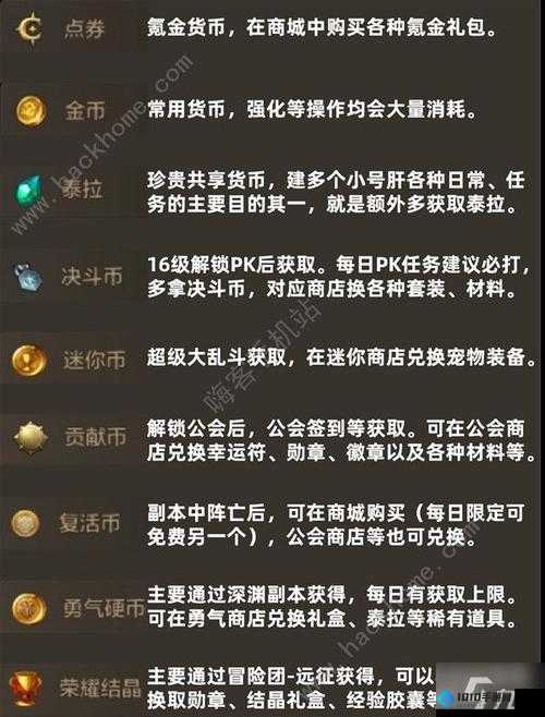 天天酷跑清明柳枝的获取方法全揭秘 详细途径介绍让你轻松拿到