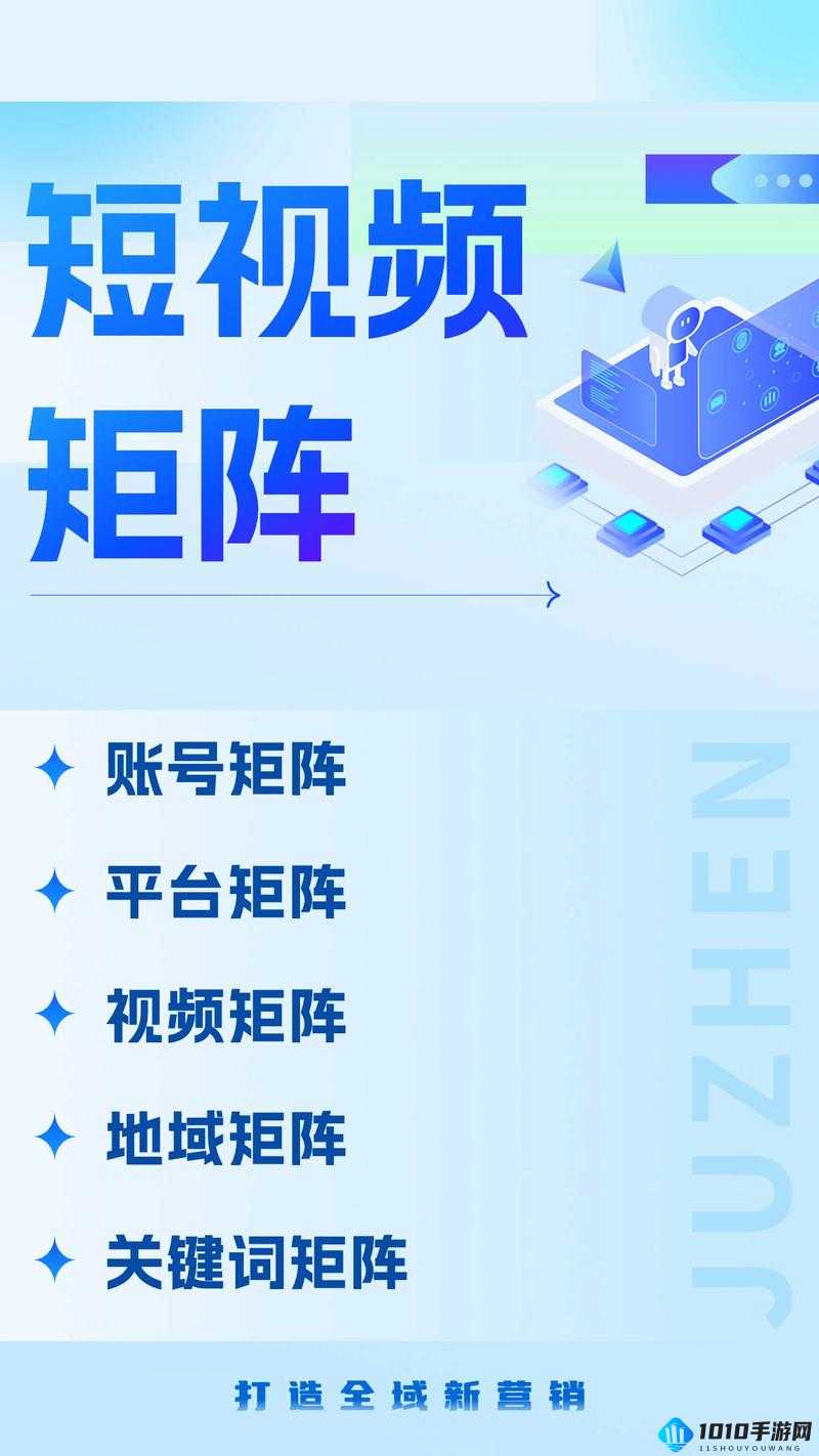 成品短视频 app 源码的优点：提升用户体验