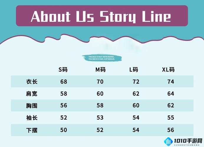 日本尺码欧美尺码对照表