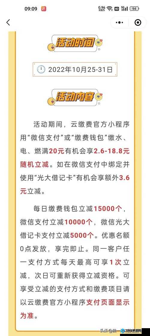 微信公众号签到有礼，累计 25 次可获得多少钻石？