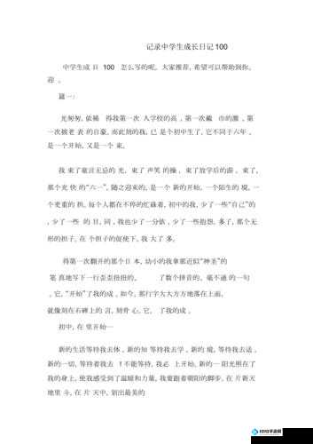 乐乐的 jianying 日记：记录成长点滴