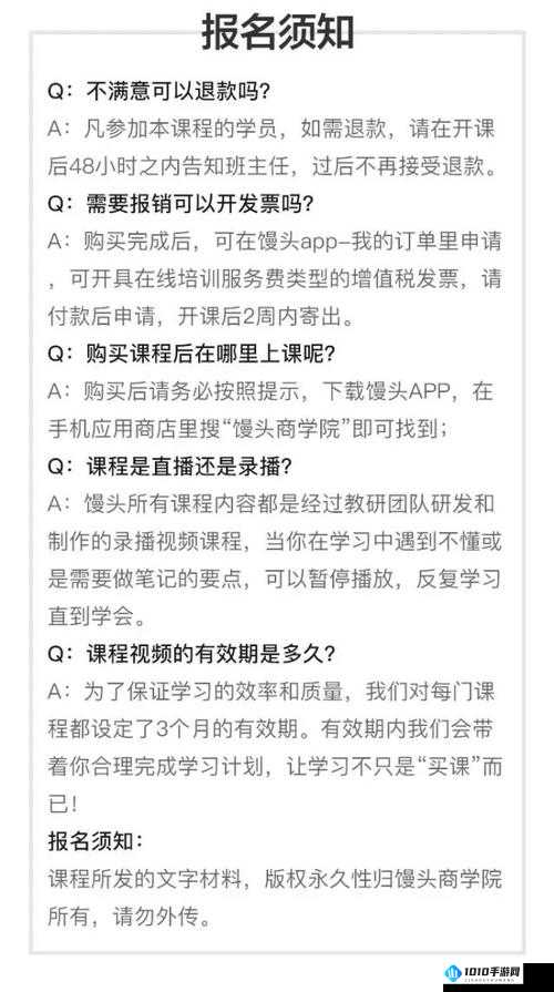 终极攻略：灵魂猎手超武合成指南——从入门到精通的全方位指南