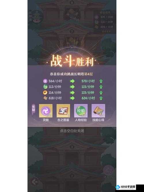 长安幻想是否应卡级攻略：解析卡级策略与选择理由