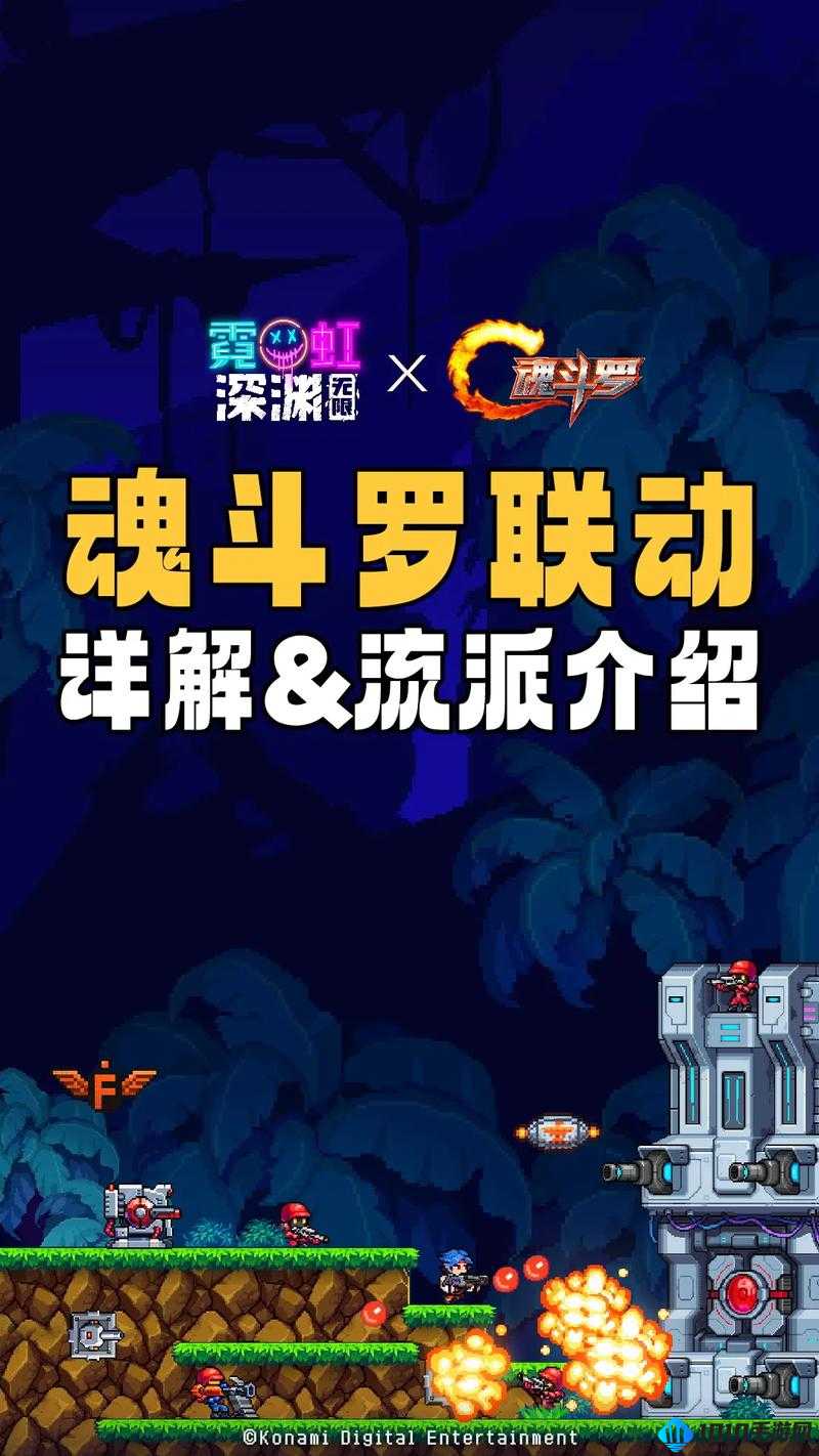 霓虹深渊无限联机：合作小技巧全攻略