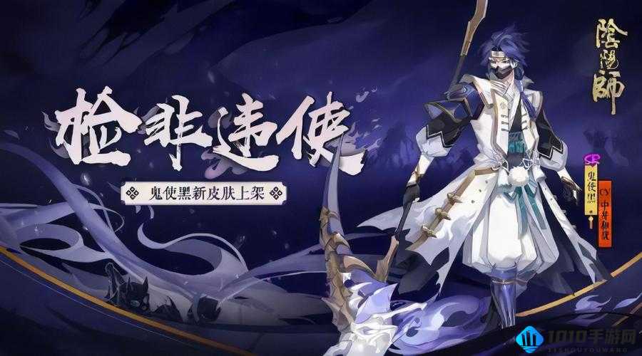 阴阳师鬼使黑与络新妇大对比，究竟谁更值得投入精力培养？