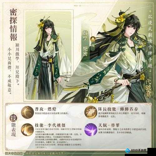 阴阳师丑时之女最新套路玩法全攻略