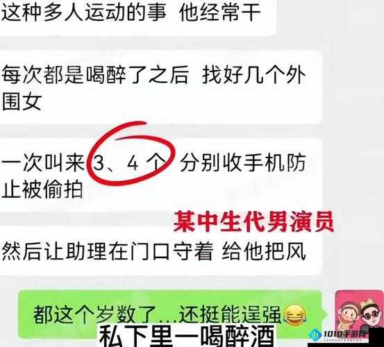 老公说她想尝试多人：我该怎么办