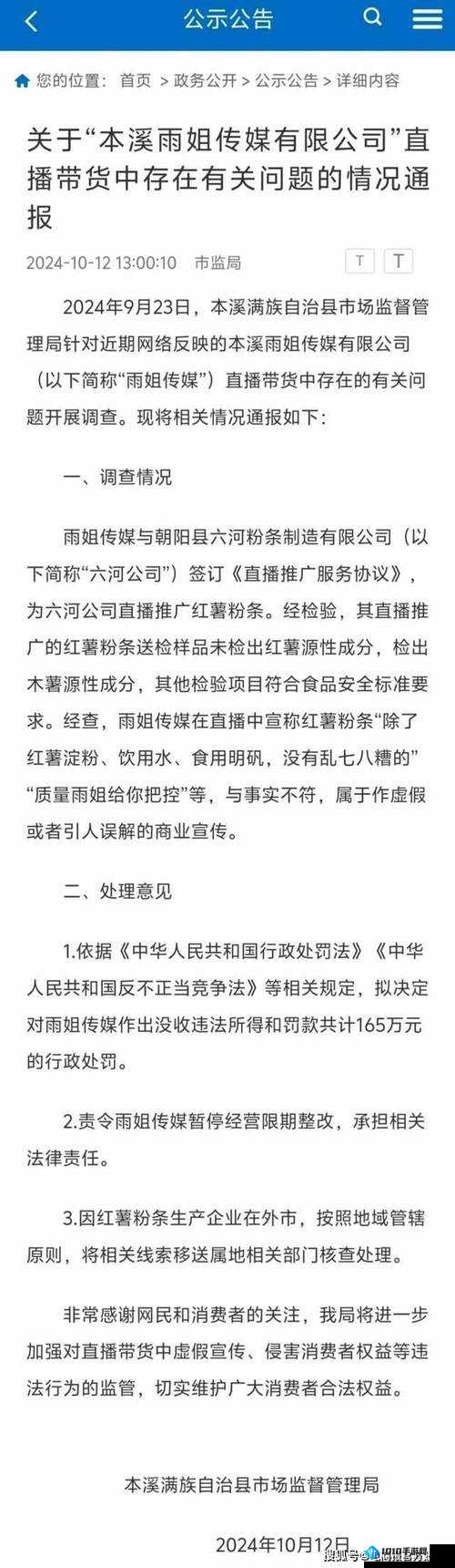 绝对演绎直播带货攻略：互动答题全解析