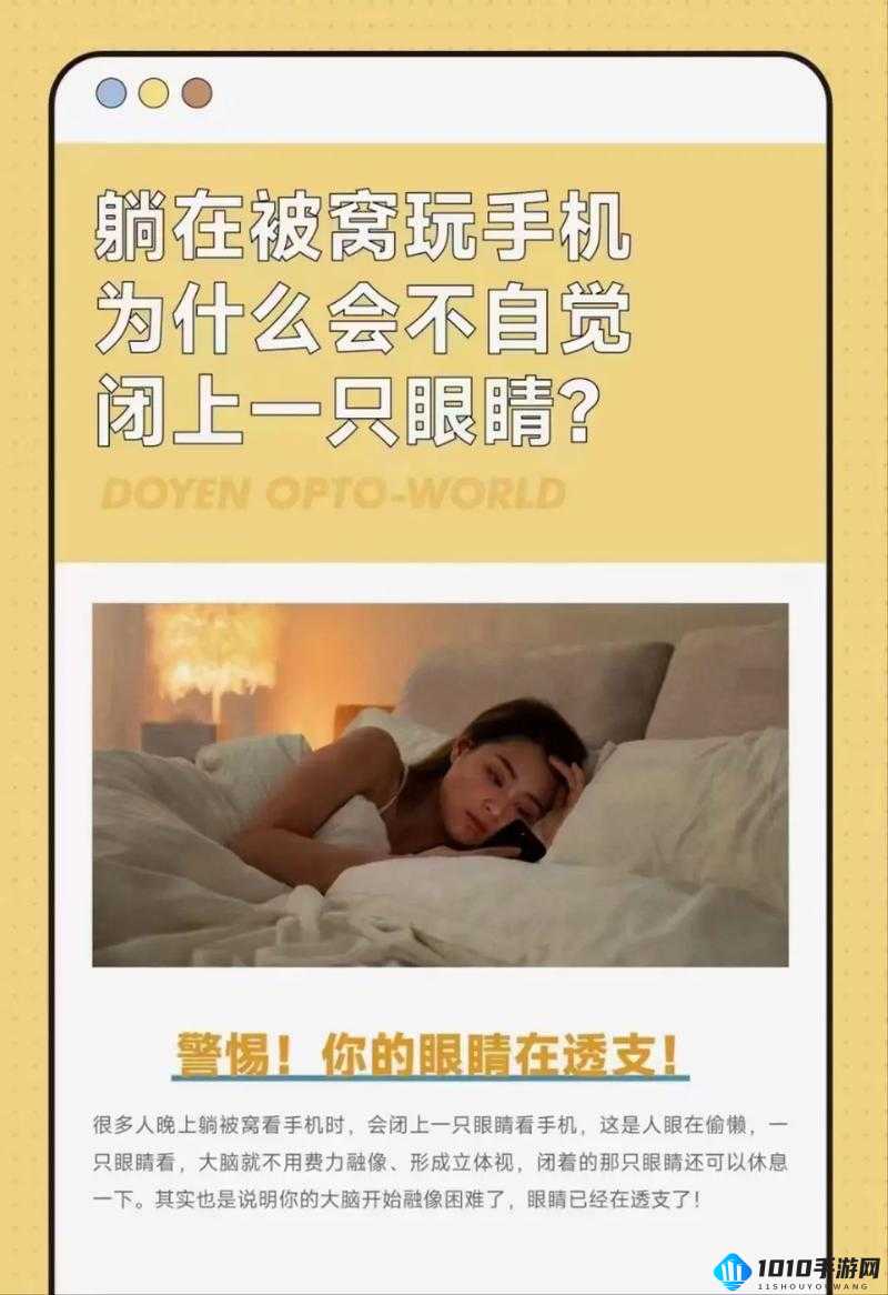 小村按摩师突然恢复视力韩梦：奇迹背后的故事