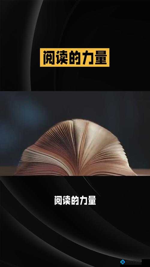 69 堂：知识的宝库