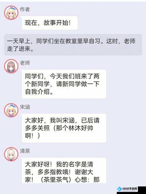 校园绑定 JY 收集系统宋涵：成长之路