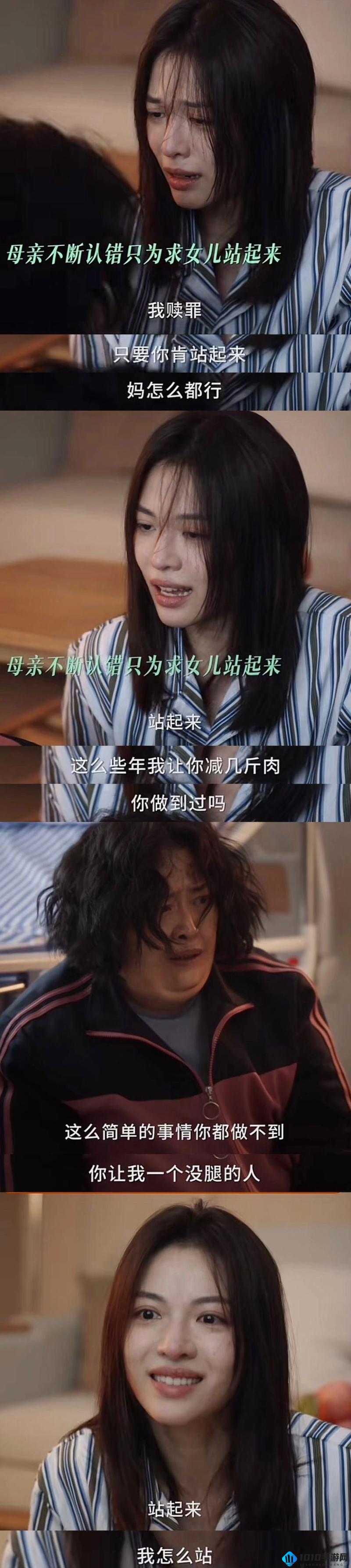 母亲以钱包作赌注