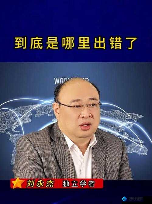 探究社畜的福报王长青之死：背后的原因与深思