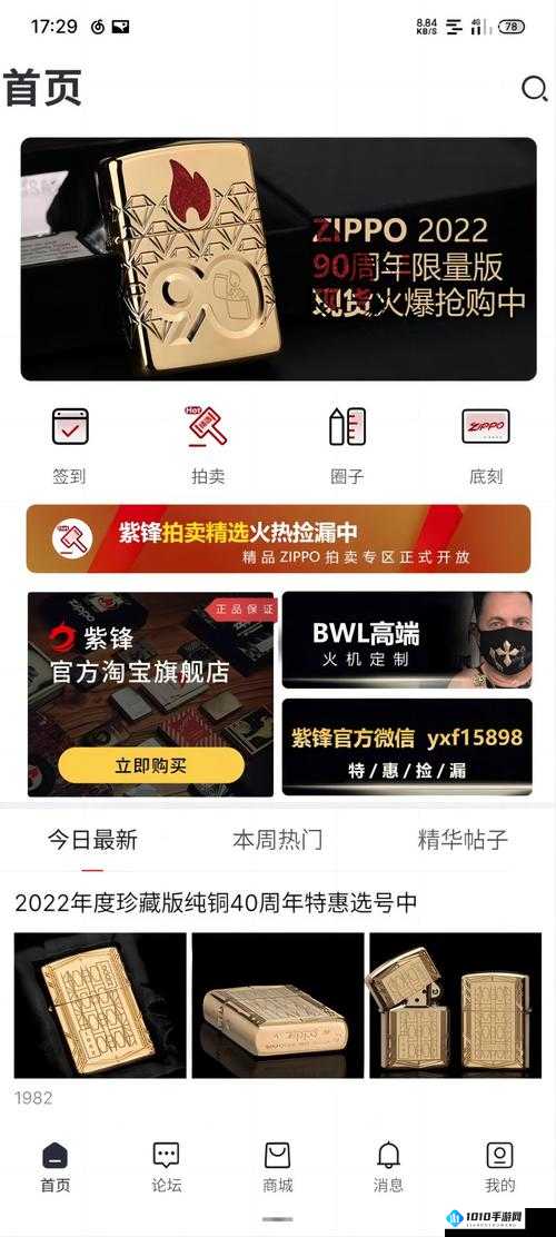 国精产品 W灬源码 3 优质资源分享