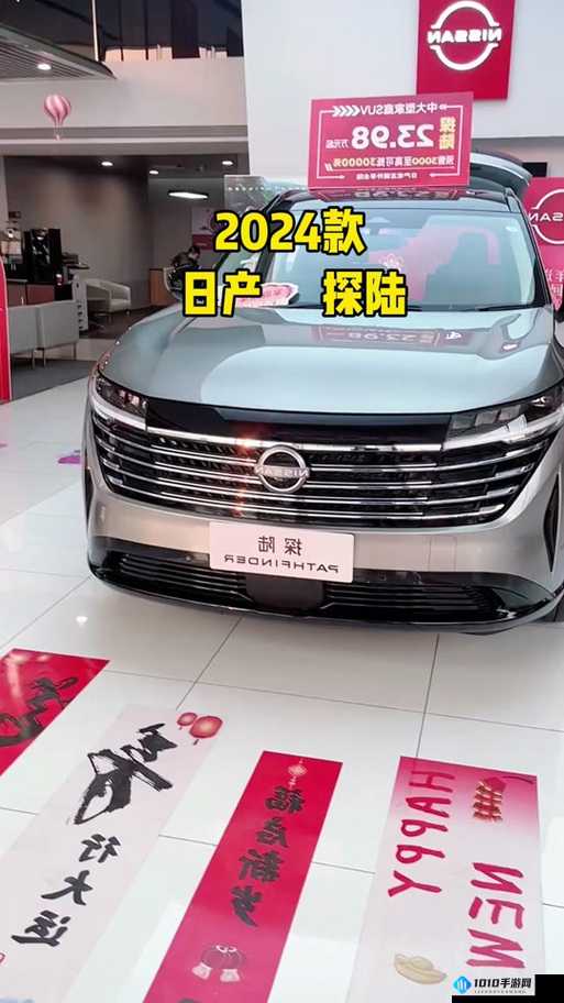 2024 国产日产欧产精品：汇聚全球精华