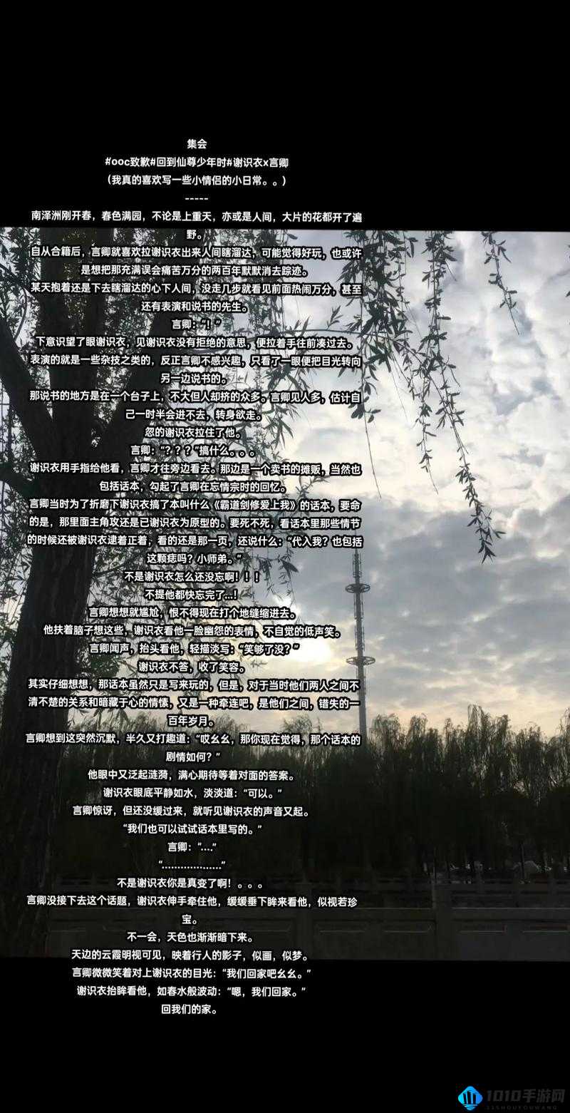 九幺抖音版：记录生活，分享快乐