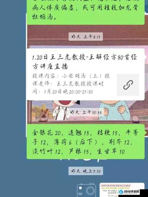 一颗葡萄引发的疼痛：疼痛原因引热议