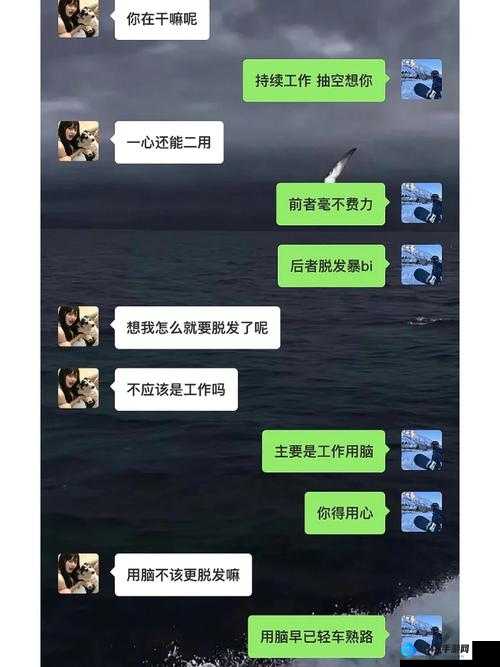 《智破第关：如何巧用聊天技巧捉拿小偷》