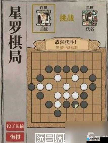 江南百景图星罗棋局获胜秘籍大揭秘