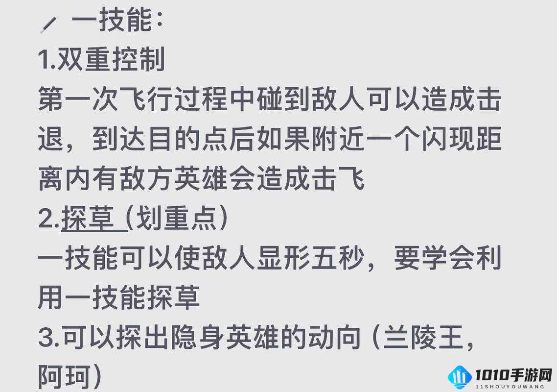 刀锋无双诸葛亮属性全解析，技能大揭秘