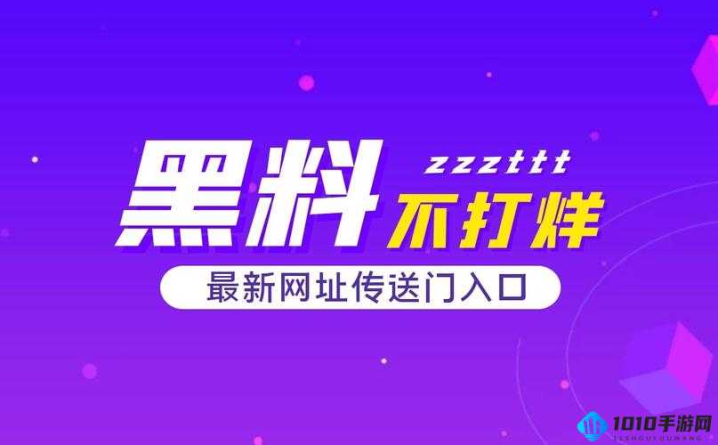 黑料吃瓜网曝门黑料社之最新爆料