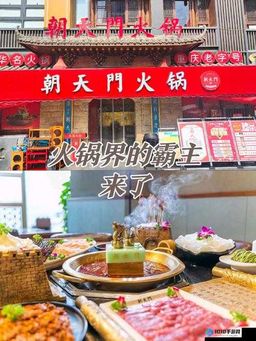 火锅店冷清：如何挽留住顾客的幸福？