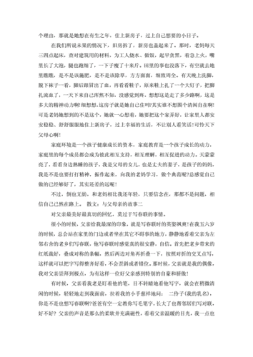 谁在说快拨出天我是你母亲最火的一句：背后的故事