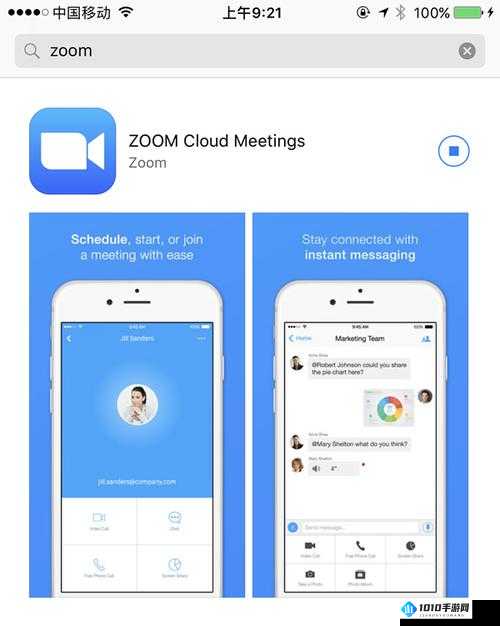 兽 ZOOMCLOUDMEETINGS 新探索