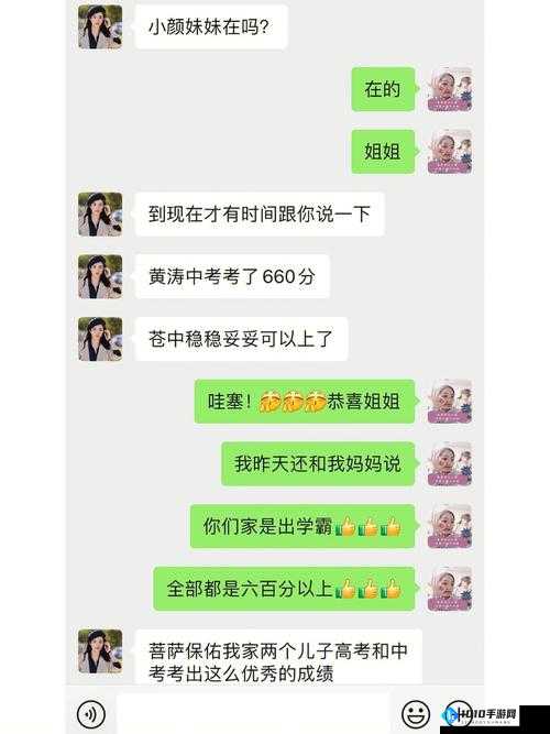 中考前妹妹让我 C1 次：这要求太奇怪了