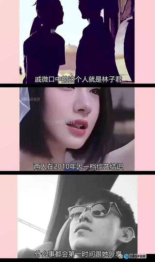 一加速女朋友就会哭：一段令人心碎的爱情故事