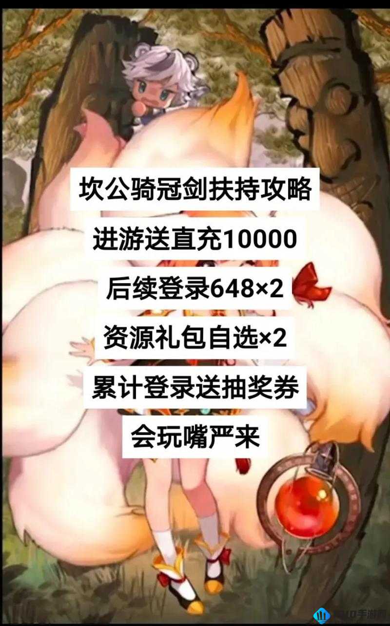 征服难关：坎公骑冠剑轨道电梯425层攻略全解析