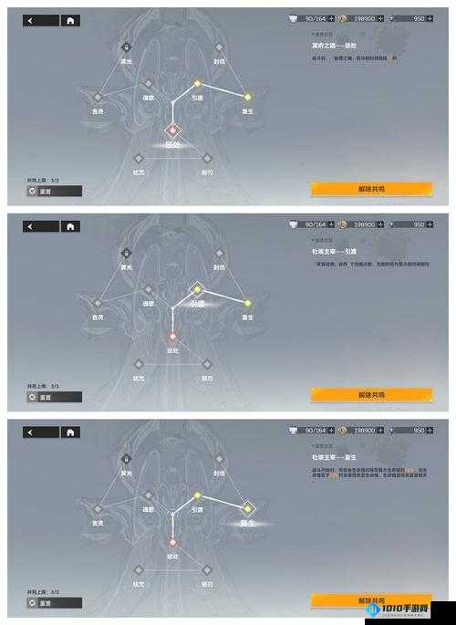 深空之眼银臂努阿达刻印攻略：最佳搭配推荐与实战应用指南