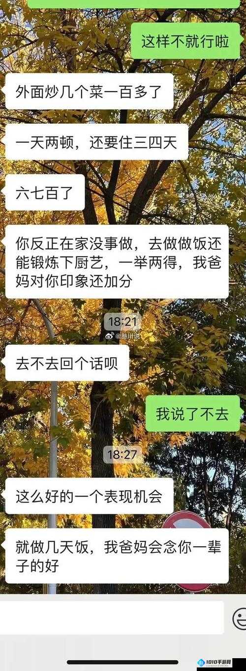 妈妈说家里没人：我们可以做些什么？