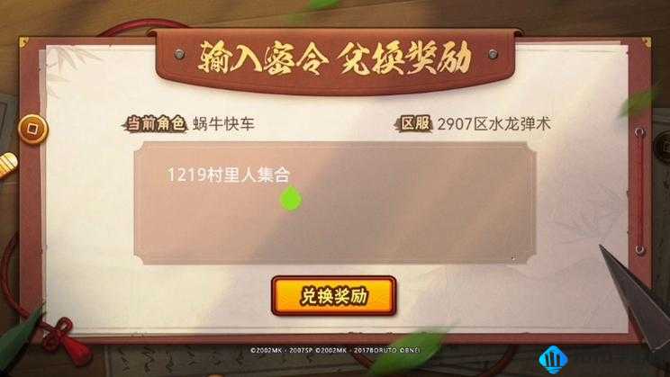 恶魔秘境游戏兑换码密令集合分享：百款特典等你来解锁