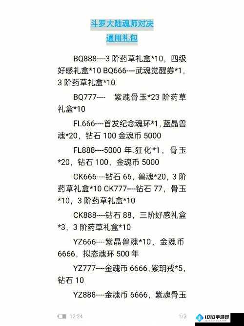 反恐精英之枪王对决礼包领取攻略