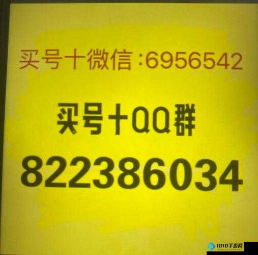 捕鱼来了QQ会员称号的获取途径及方法大揭秘