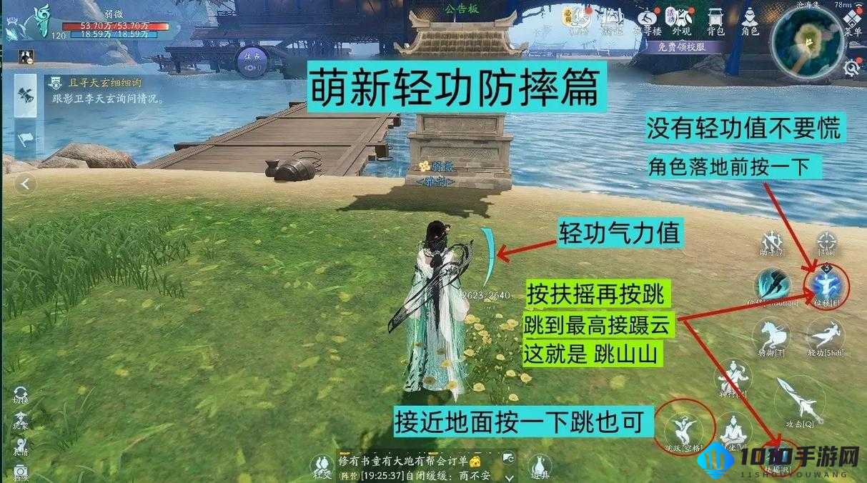 剑网 3 无界玄鹤别院副本打法技巧全析