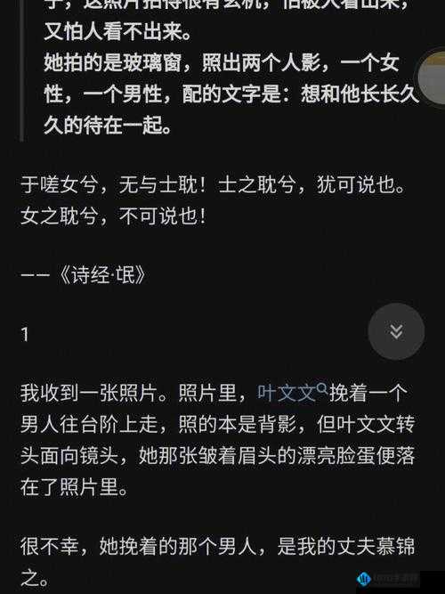 男生女生一起嗟嗟嗟很痛真人：他们的故事让人唏嘘